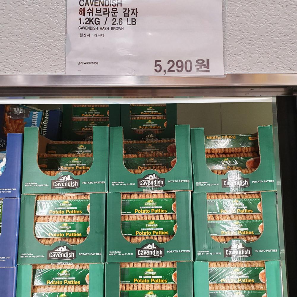 캐빈디쉬 해쉬브라운 1.2KG_아이스박스무료 코스트코 감자튀김