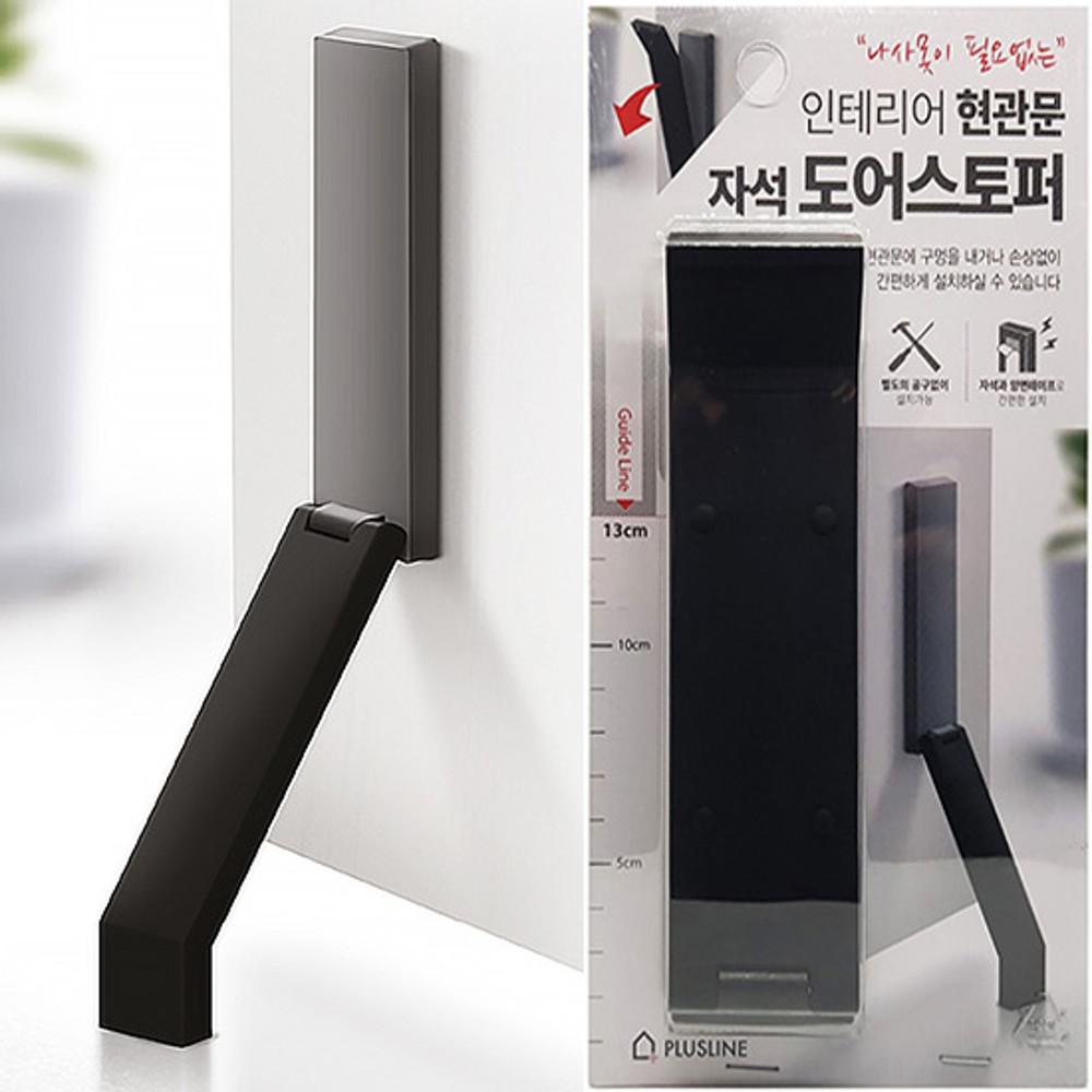국산 자석 도어스토퍼 말발굽 현관문 방문 방화문 철문 닫힘방지 무타공 문고정 실리콘