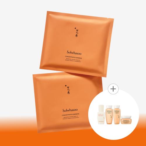 자음생 마스크 5매