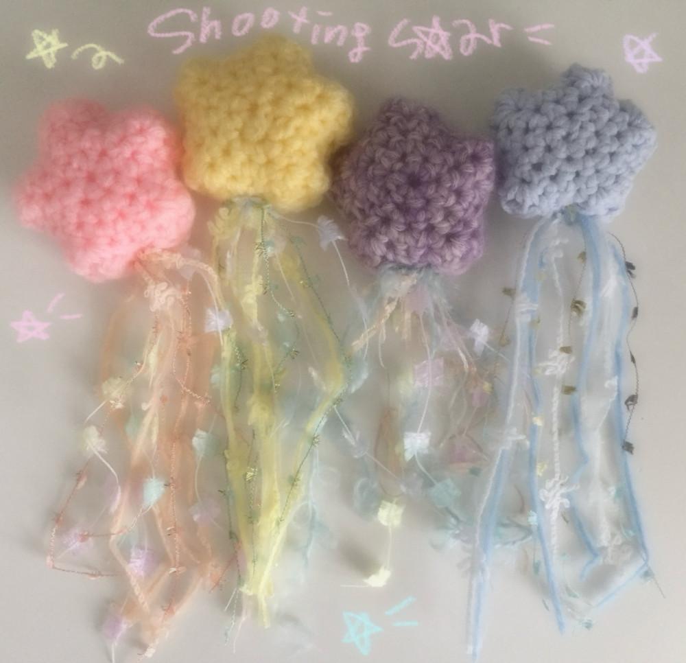 💫One and Only💫 Shooting Star keyring ⁺˚⋆｡°✩₊