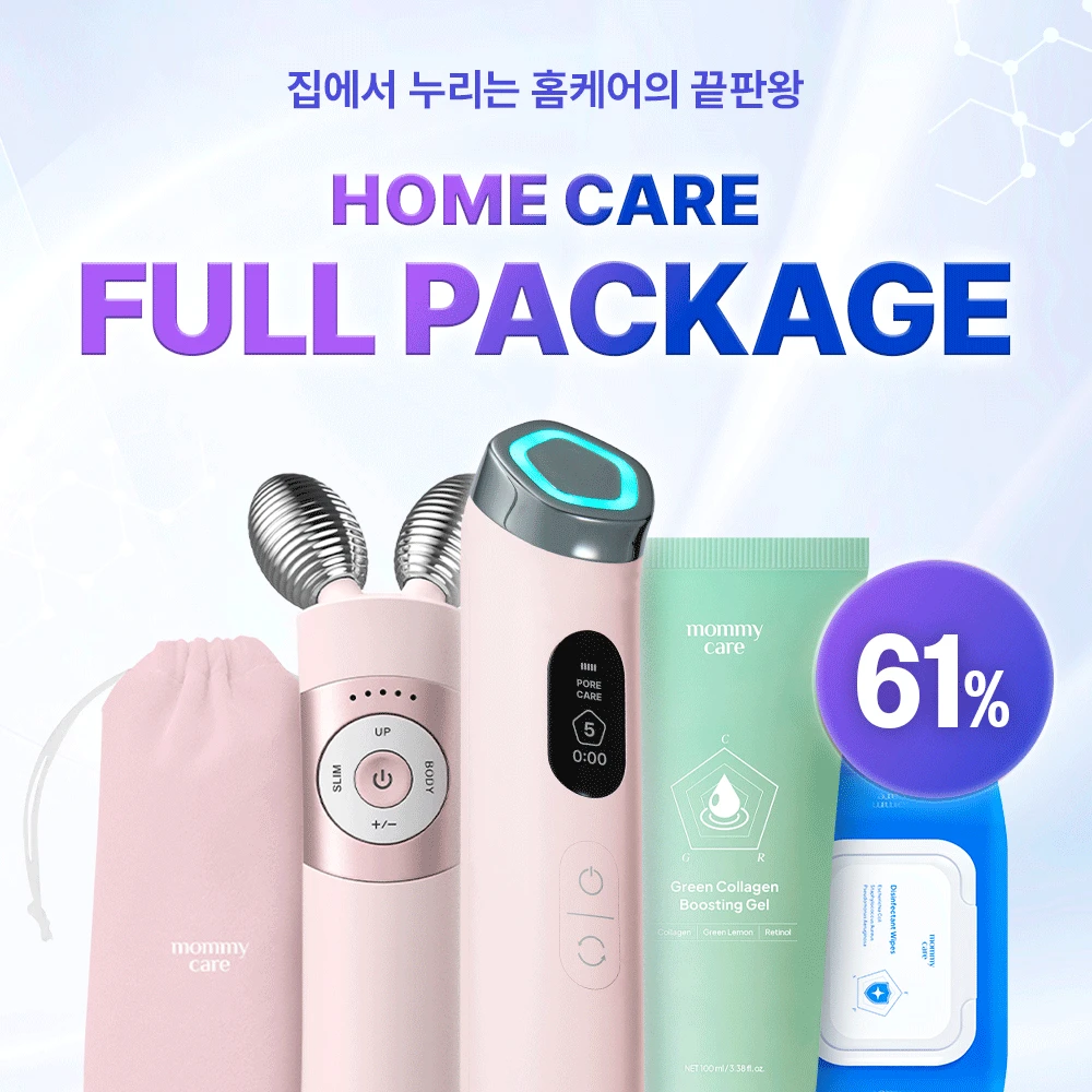 🩷EMS 브이쎄라 + 펜타프라임🩷 작은얼굴, 아이돌광채 홈케어 풀패키지