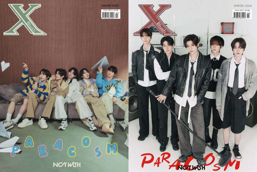 [C형-유우시] Xblush (계간) 중국 2024년 겨울호 : 엔시티 위시 (NCT WISH) 커버 (A형 잡지 + B형 잡지 + 폴라로이드 4장 + 엽서 2장 + 인생네컷 1장 + 단체 포스터 2장) - 예스24