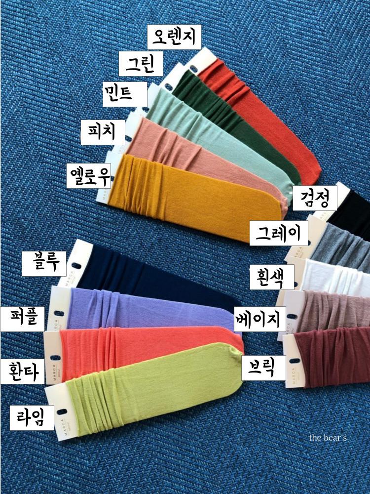 MARCA 코트니 잔골지 양말 면스타킹 돌돌이 무압박양말 원피스 로퍼 레이어드 롱삭스