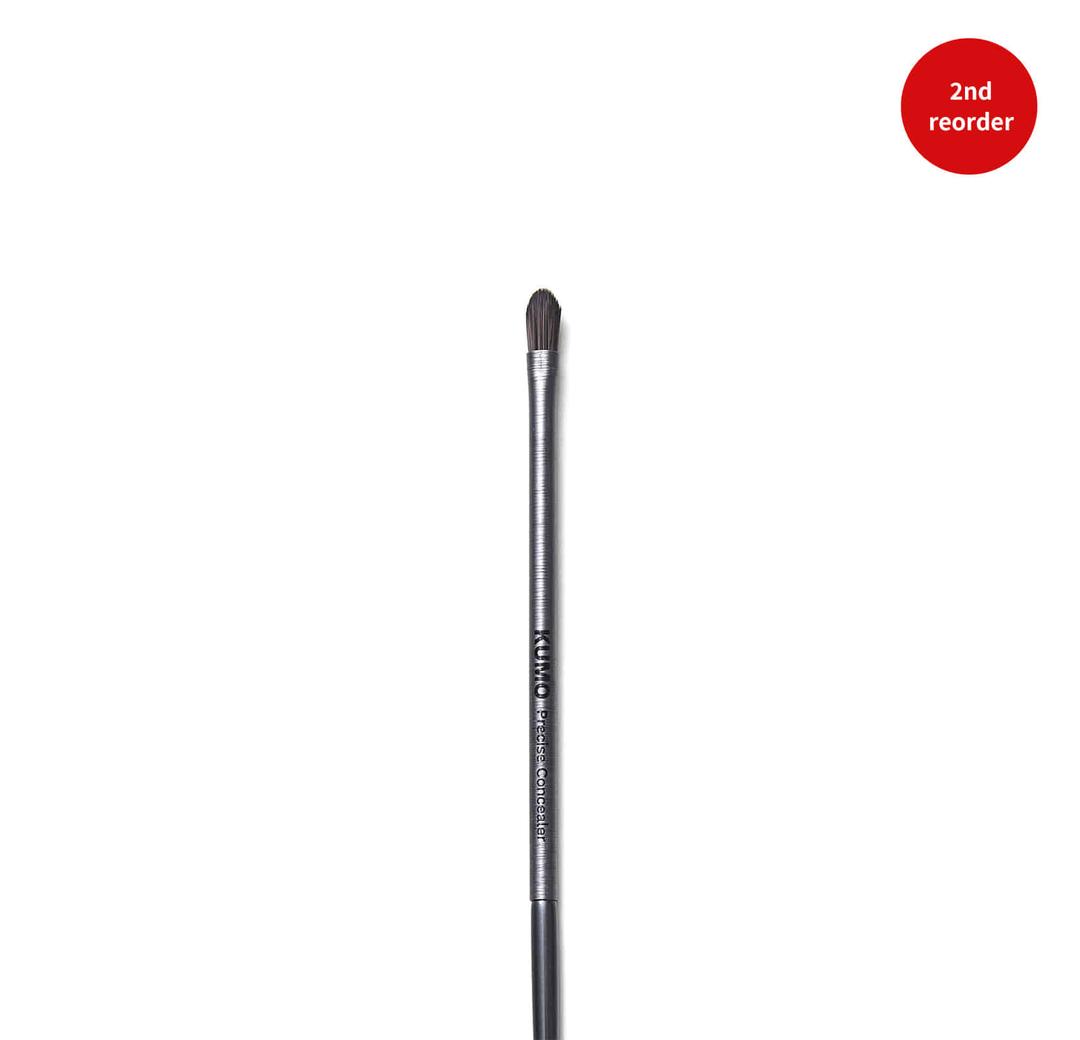 스몰 컨실러 브러쉬