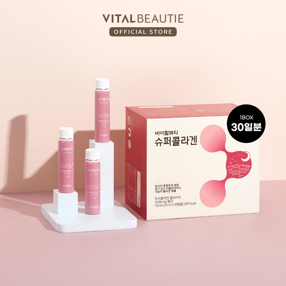 바이탈뷰티 슈퍼콜라겐 25ml x 30앰플