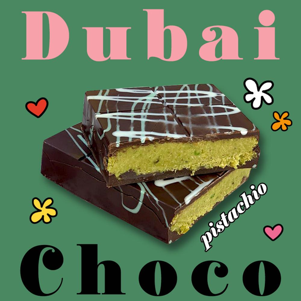 인당 2개 구매제한 NEW 두바이 판 초콜릿 화제의 SNS 그 디저트 카다이프 피스타치오