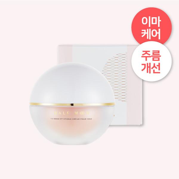 이마주름 반달크림