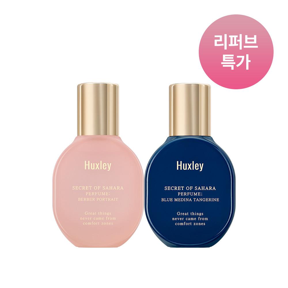 [리퍼브 특가] 헉슬리 퍼퓸15ml