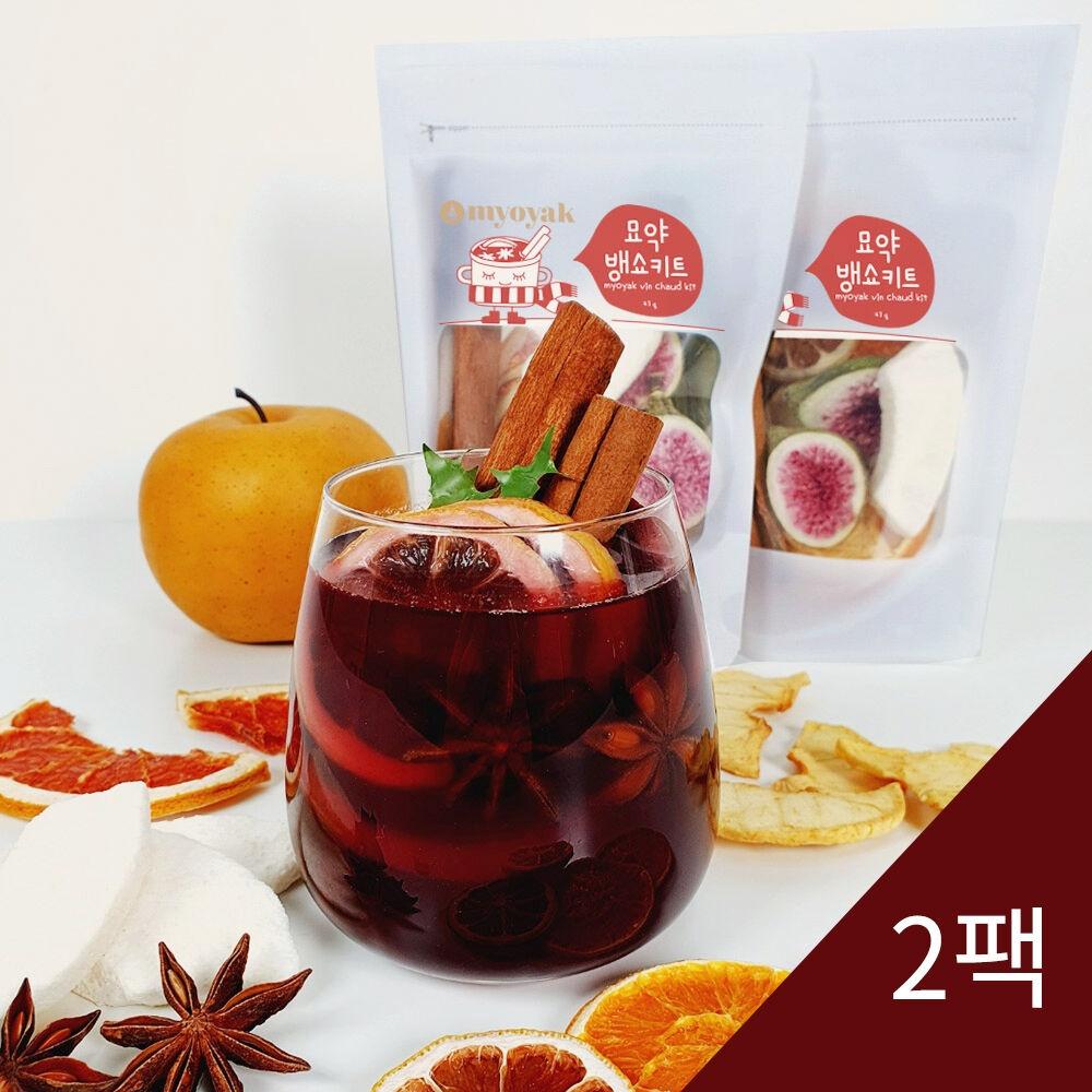 뱅쇼키트 2팩 - 따뜻한 와인, 뱅쇼 만들기