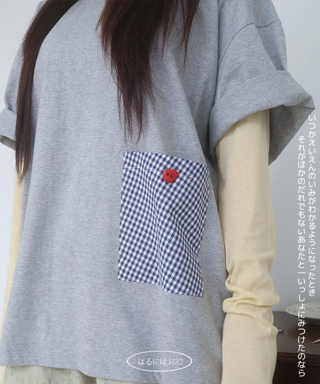 니지 akimi pocket tee