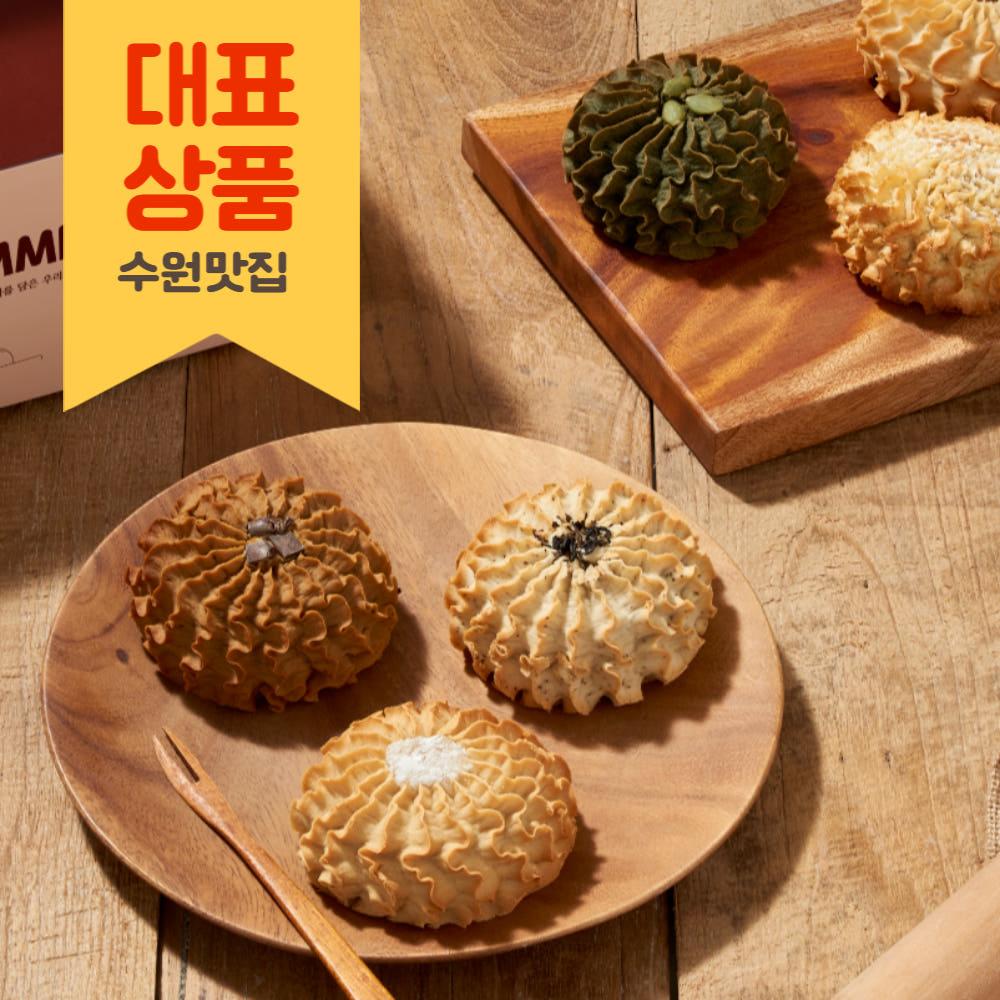 수원 상투맛집 대표상품 상투과자 모듬 선물세트 6개입 삼미제빵소