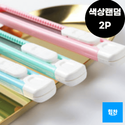 힘찬쇼핑_가정 사무실 문구 파스텔 색상 다용도 커터칼 - 기타가정용품 | 쿠팡