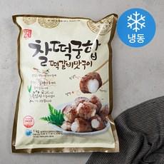 한성기업 찰떡궁합 떡갈비 (냉동)