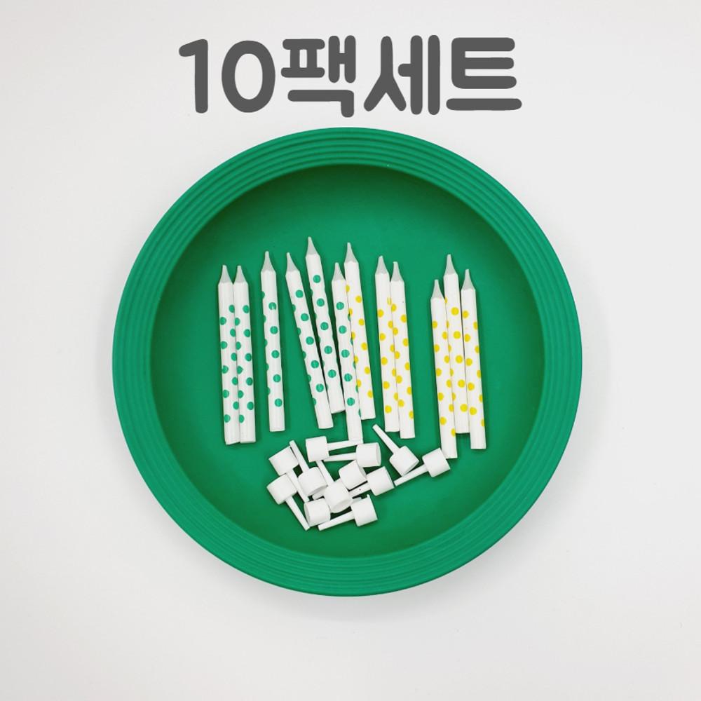 도트초 대량구매 10팩