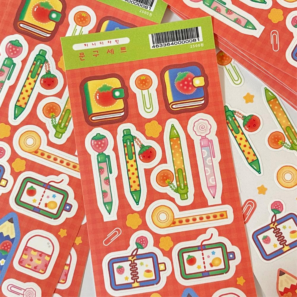 [끼니디자인] 문구세트 스티커