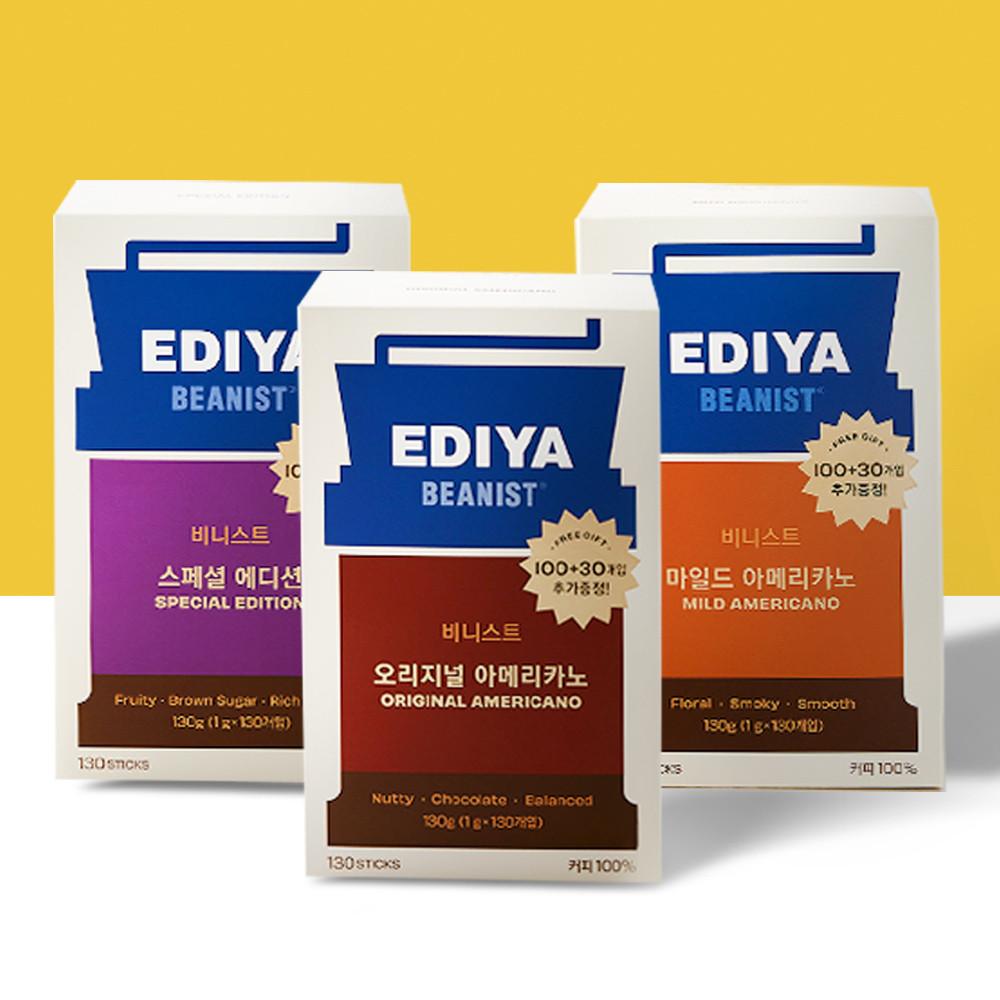 이디야 비니스트 아메리카노 블랙 커피 믹스 스틱 오리지널 스페셜 토피넛라떼 이디아130T
