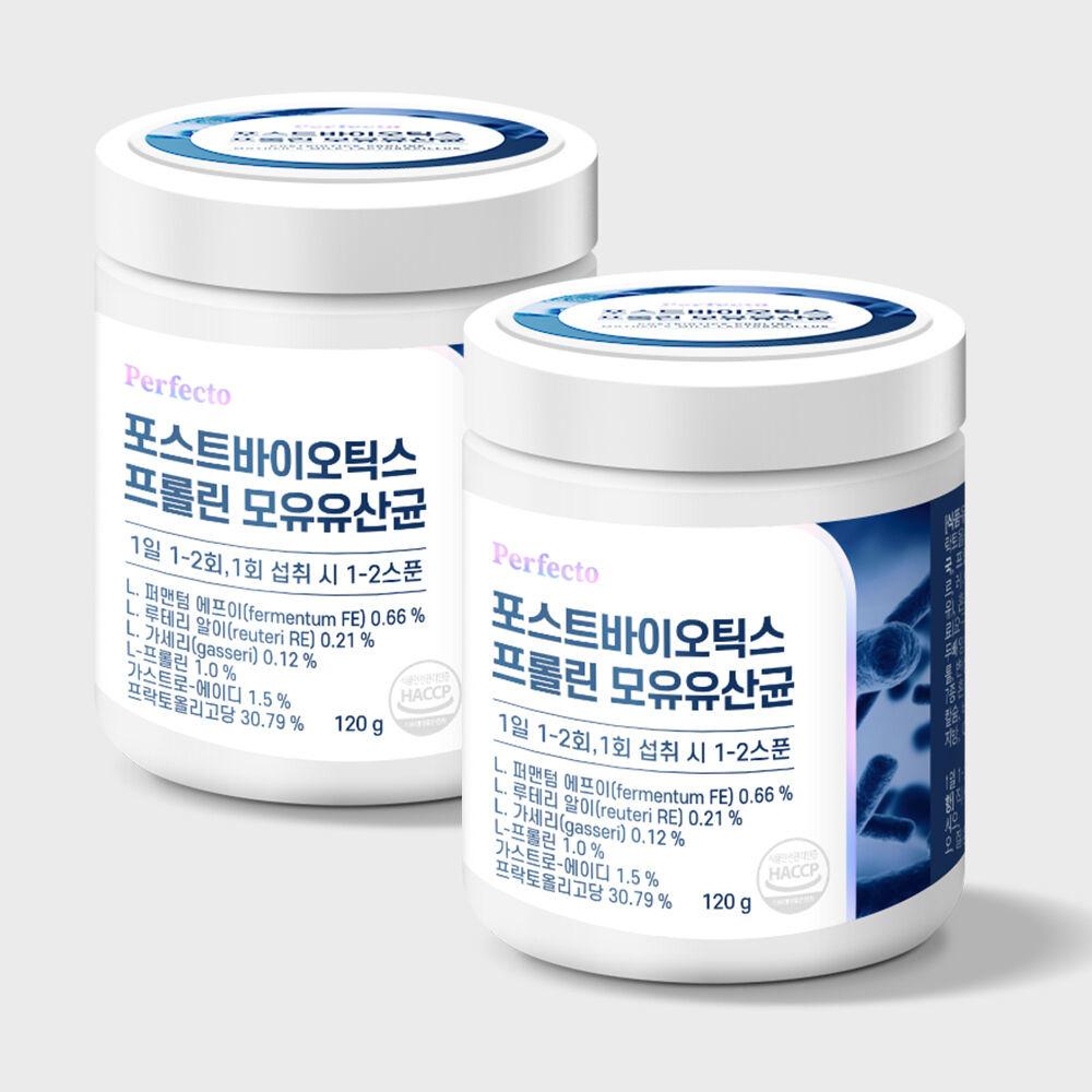 대용량 포스트바이오틱스 프롤린 모유유산균 2개입