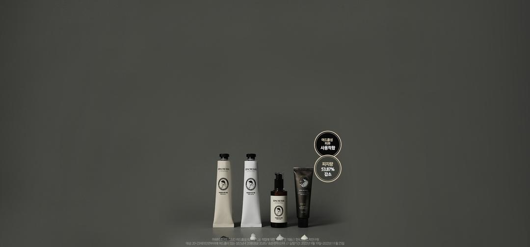 허범철 7일 진정 올케어세트에픽테토스