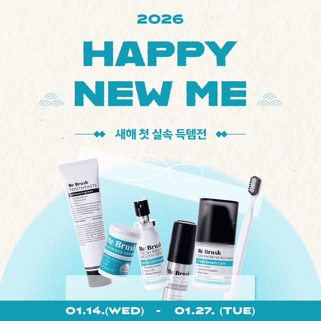 2026 Happy New Me! Up To 57%✨