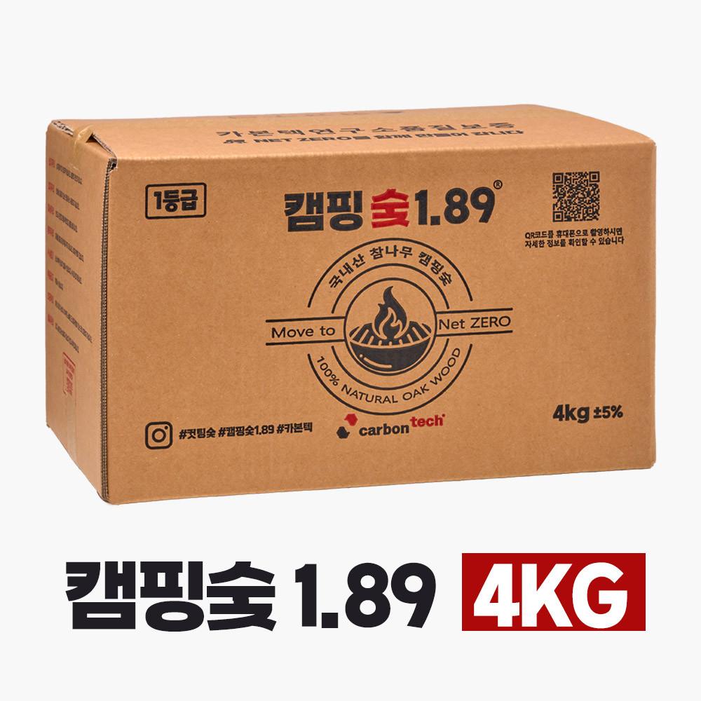 [에코카보닝 캠핑숯1.89 4KG] 참나무숯 바베큐 구이용 국내산 참숯 4KG