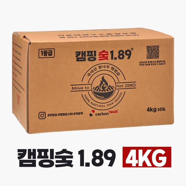 [에코카보닝 캠핑숯1.89 4KG] 참나무숯 바베큐 구이용 국내산 참숯 4KG