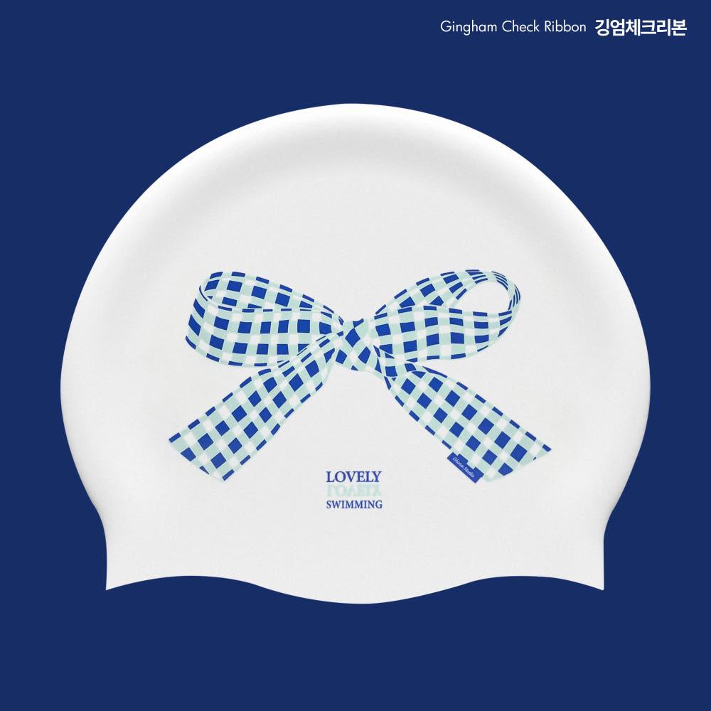 [오호라수모] 깅엄체크 리본 블루민트 링클 실리콘수모