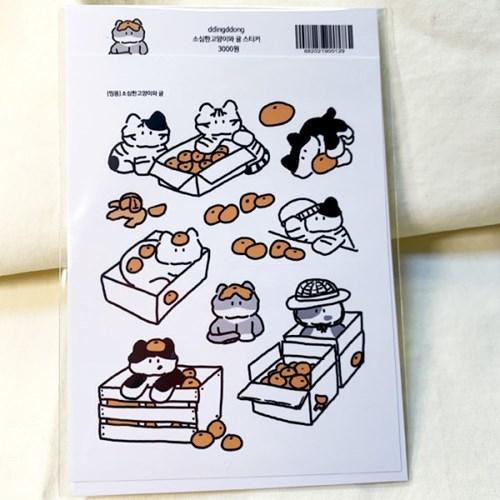 띵똥 소심한고양이와귤스티커
