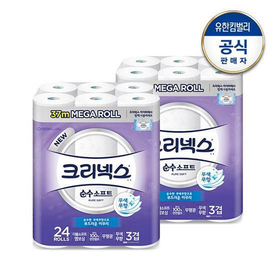 크리넥스 3겹 천연펄프 순수소프트 화장지 37M 24롤+24롤