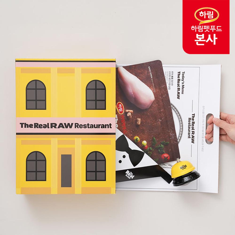 [TV 속 상품] 더리얼로우 레스토랑 패키지 (닭고기 어덜트 360g+테이블 매트+종+턱시도)