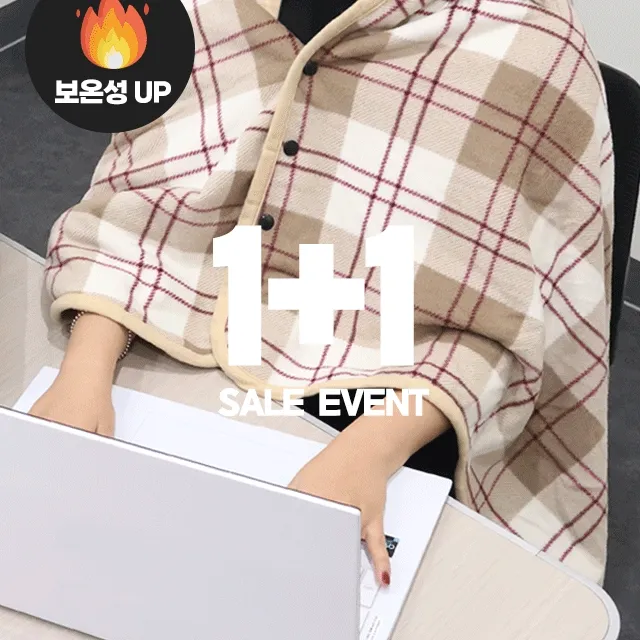 🔥왕따숩/당일출고🔥똑딱이 담요 극세사 망토 두꺼운 무릎담요 차량용