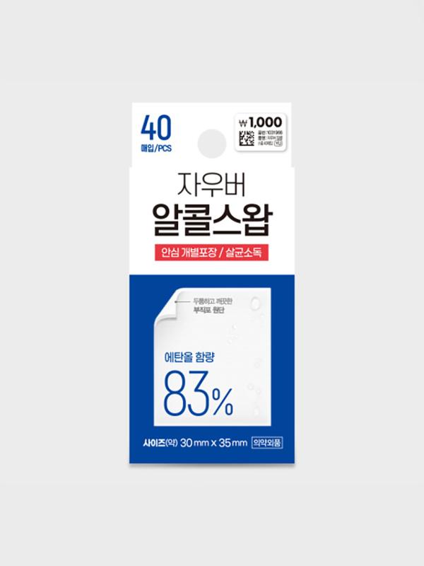 자우버 알콜스왑 40매입