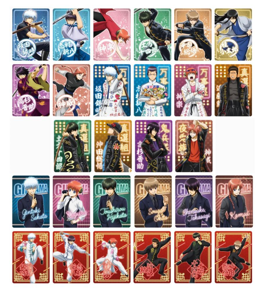 은혼 네온카드 컬렉션 / 은혼굿즈, 애니굿즈, 은혼카드