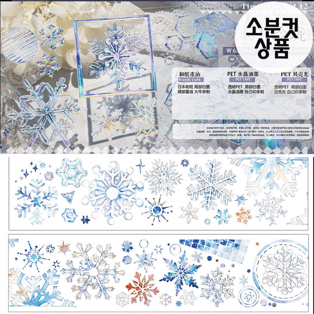 TimeGrid 눈꽃송이 마스킹테이프 자개빛 PET 소분컷 6.5cm x 150cm