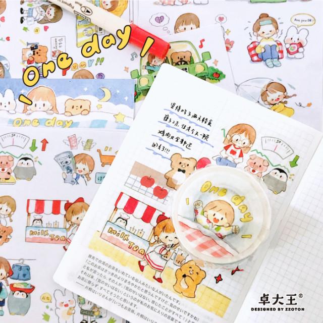 Molinta  마스킹테이프 모음