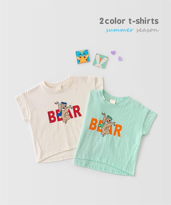 인싸곰돌이티[티셔츠BDRU97]