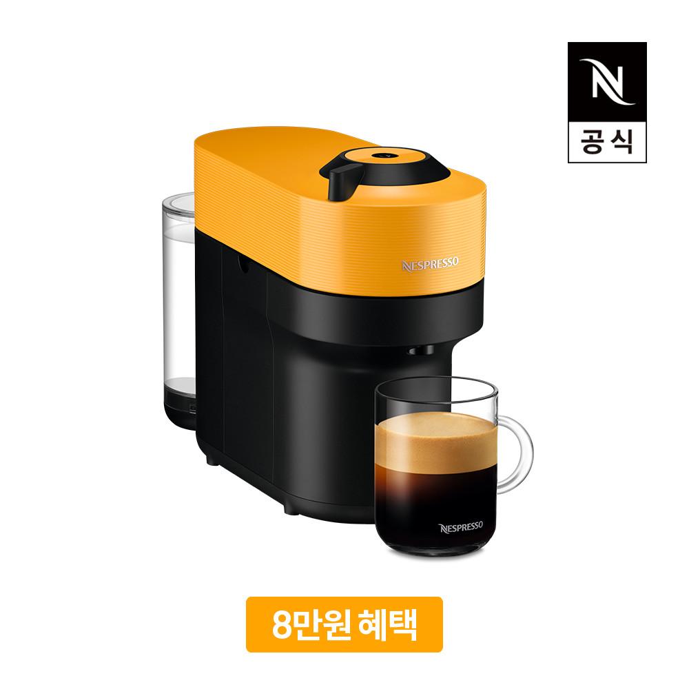 네스프레소 버츄오팝 머신 GDV2,GCV2