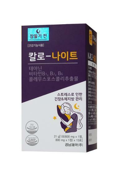 경남 칼로나이트 15포 (15일분)