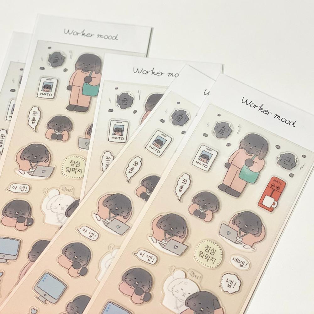 [하리무드] worker mood 스티커_재입고