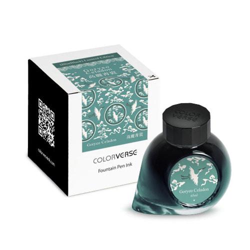 칼라버스 병잉크 고려청자 [BB Limited]