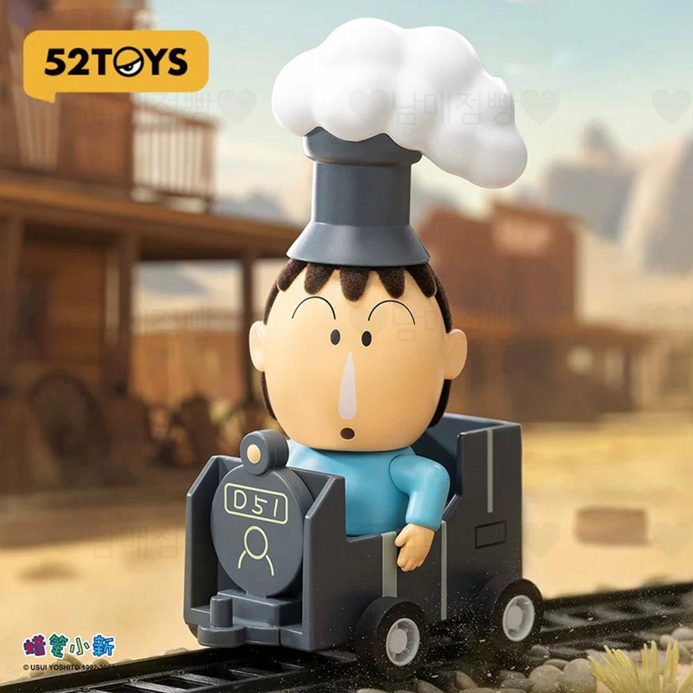 52TOYS 짱구는 못말려 기차 군단 시리즈 피규어 지정선택 맹구