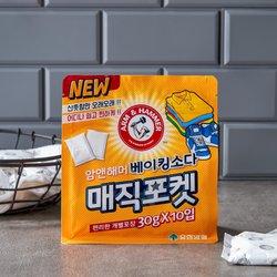 암앤해머 베이킹소다 매직포켓 30g*10입