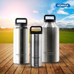 코멕스 손잡이 보온보냉병 보온병 보냉병 텀블러 등산