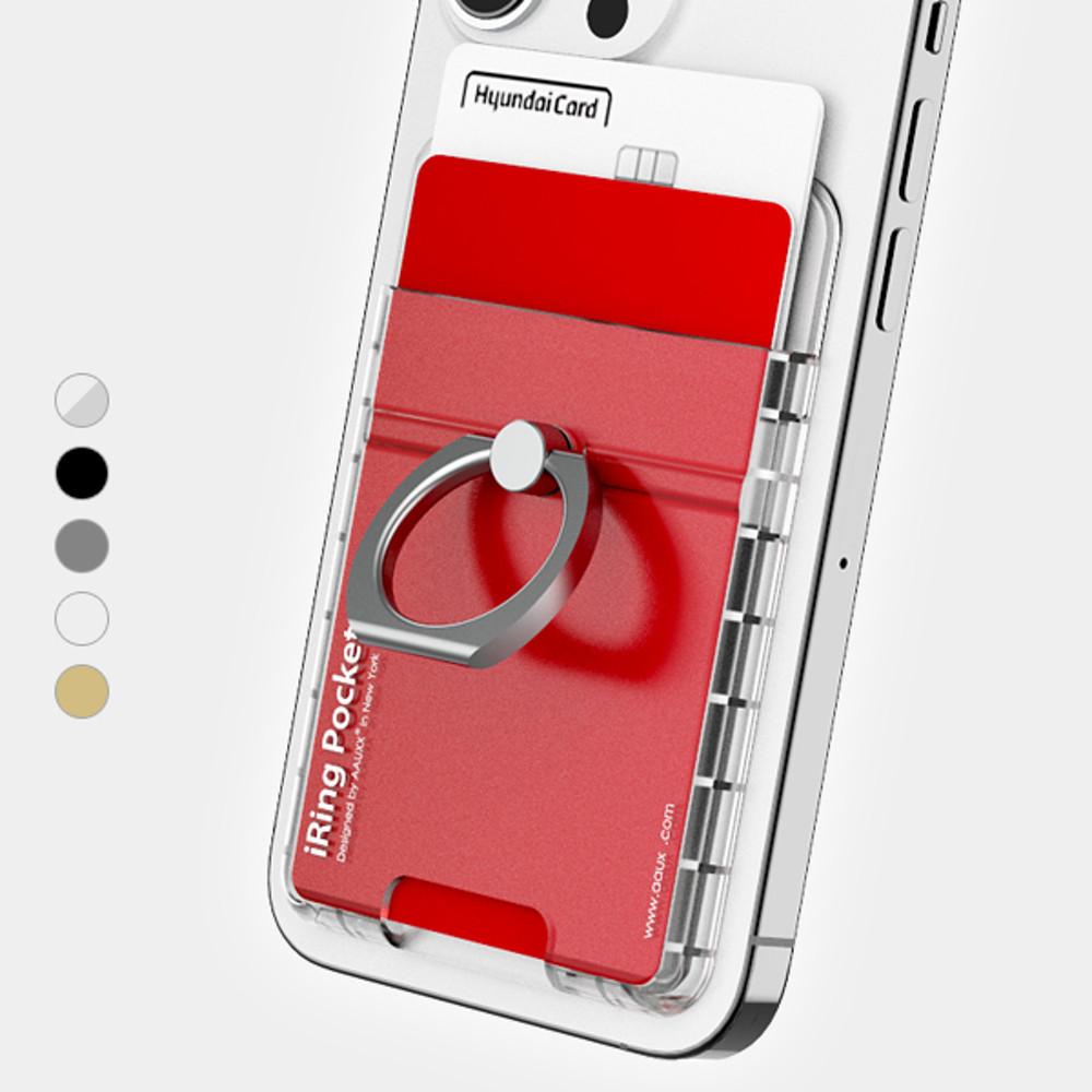 억스 아이링 포켓2 스마트링 핸드폰거치대 카드수납형 [2장]