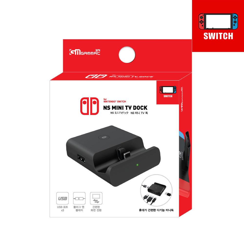 닌텐도 스위치 OLED 겜맥 NS 미니 TV 독 / 미니독 / 충전 / 스탠드거치대