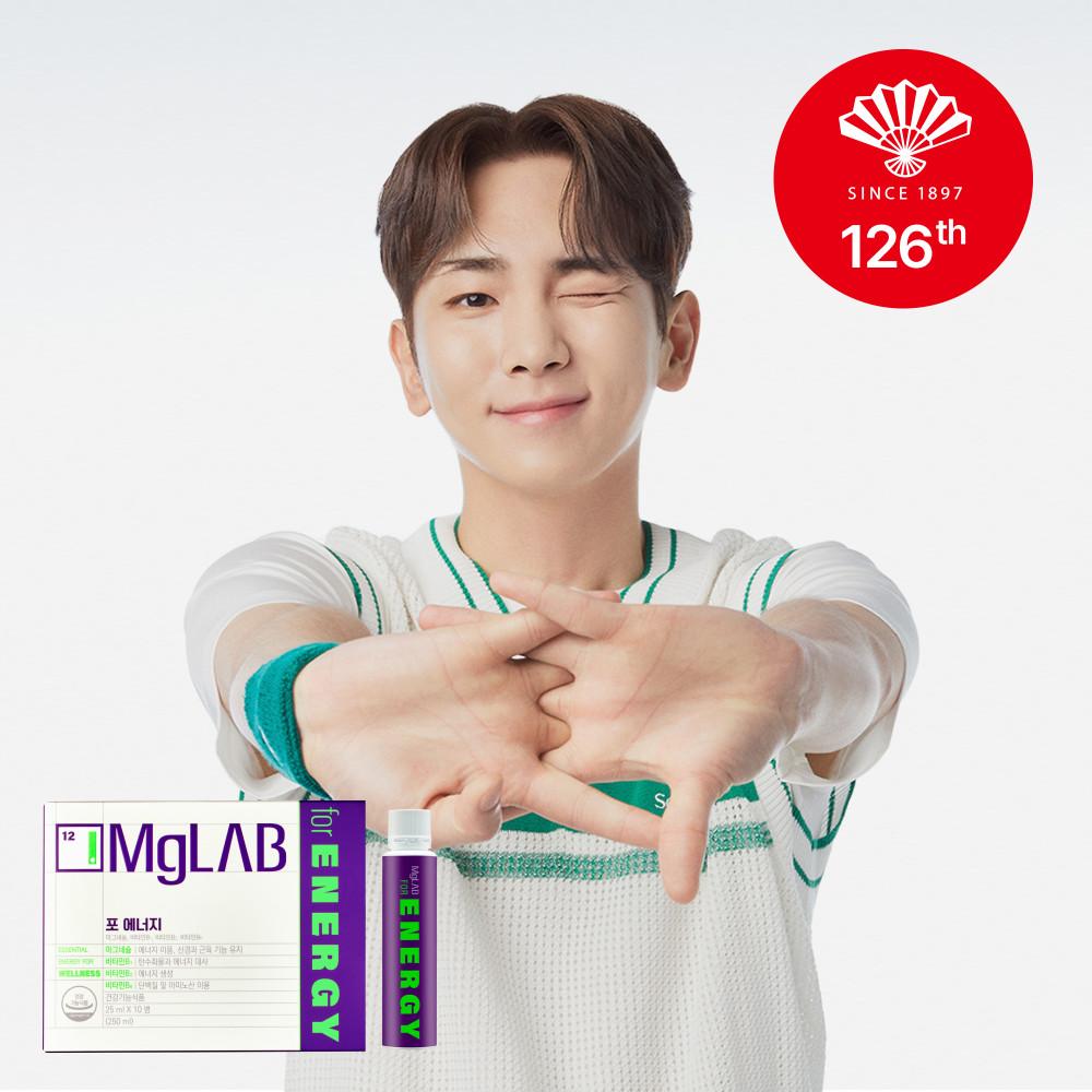 마그랩  포 에너지 마시는 액상 글루콘산 마그네슘 영양제 25mlX10입(10일분) 비타민B [원산지:대한민국]