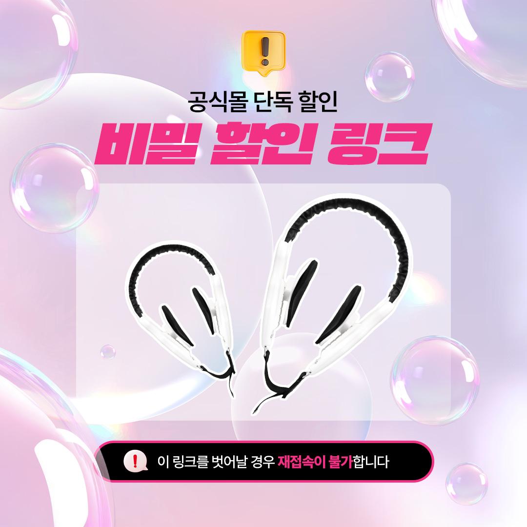 🔒비밀링크🔒 프리티앵글 광대 슬리머 축소기 광대균형기