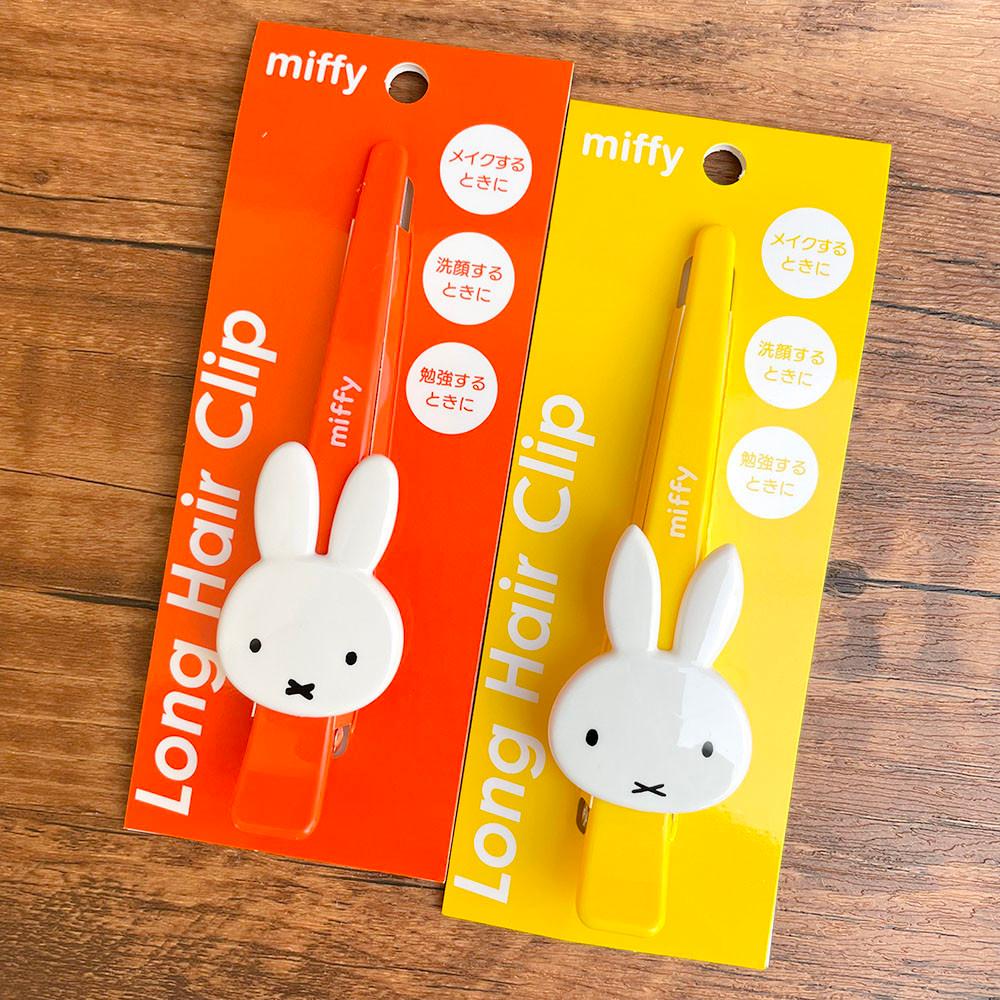Miffy 미피 캐릭터 롱 헤어클립 (2종 택1)