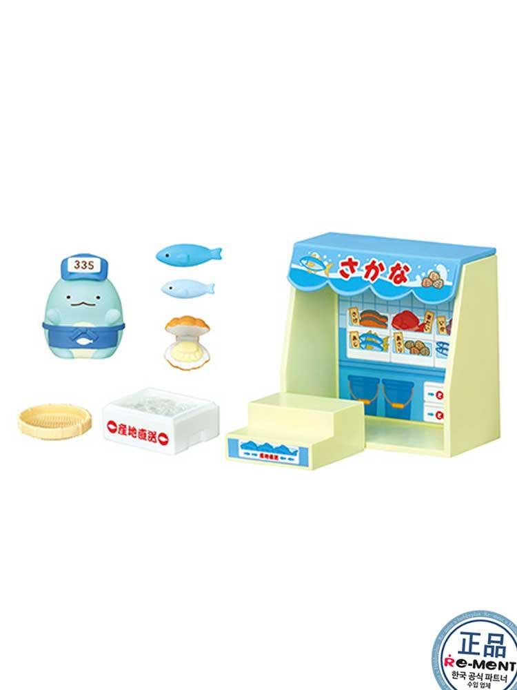 [리멘트] 스미코 점포가게 스미코샵 ~~  [4번] 생선 가게 ......  (단품 1개 발송)