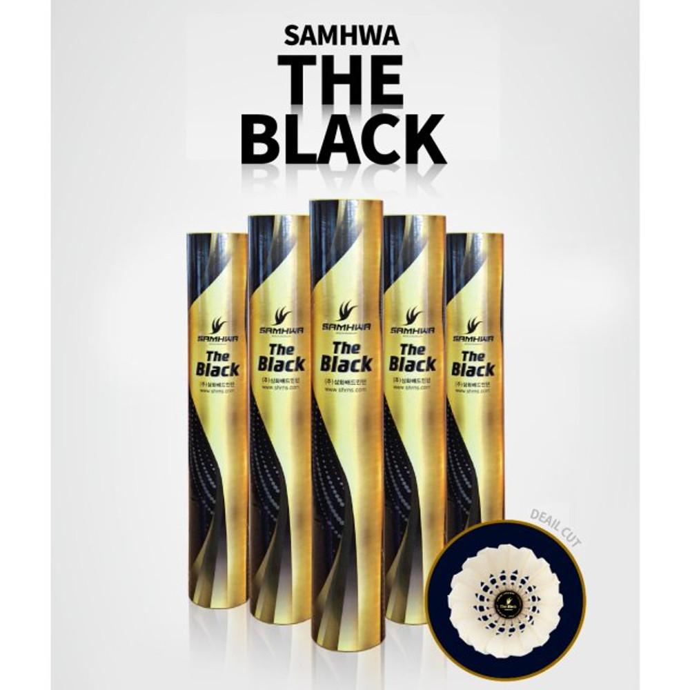 삼화 더블랙 배드민턴 셔틀콕