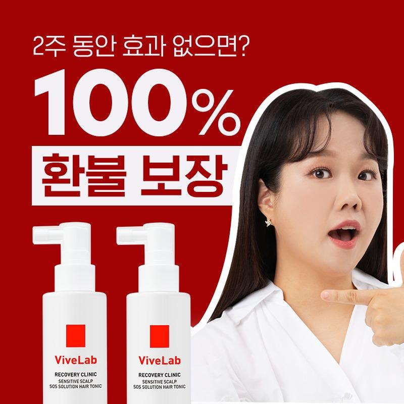 SOS 초기 탈모 토닉